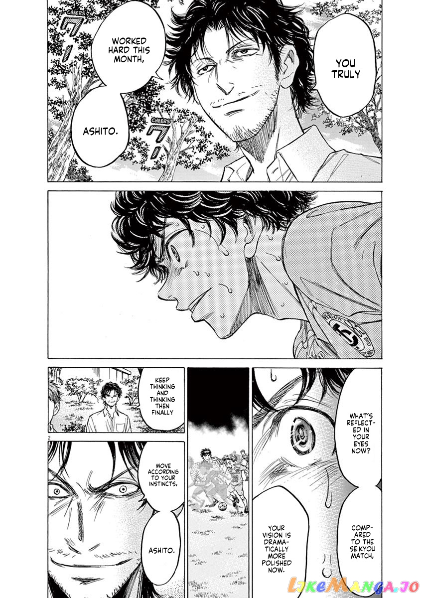 Ao Ashi, Chapter 111 image 02
